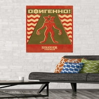 Netfli Strancerice stvari: Sezona - Demogorgon minimalistički zidni poster, 22.375 34